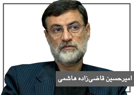 قاضی‌زاده هاشمی انصراف داد؟