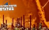 تصاویر جدید از لحظه اصابت موشک‌های ایرانی به پالایشگاه «حیفا» +فیلم