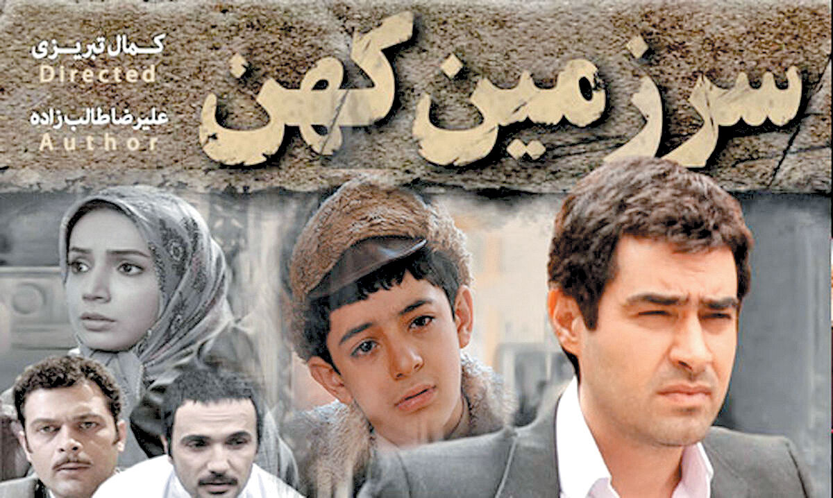 زمان پخش سریال «سرزمین مادری»