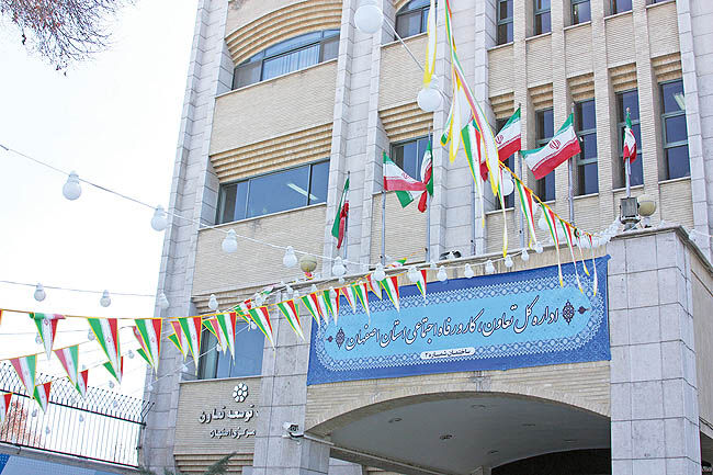 بیکاری در اصفهان کم شد؟