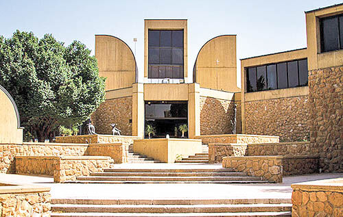 موزه چهل ساله