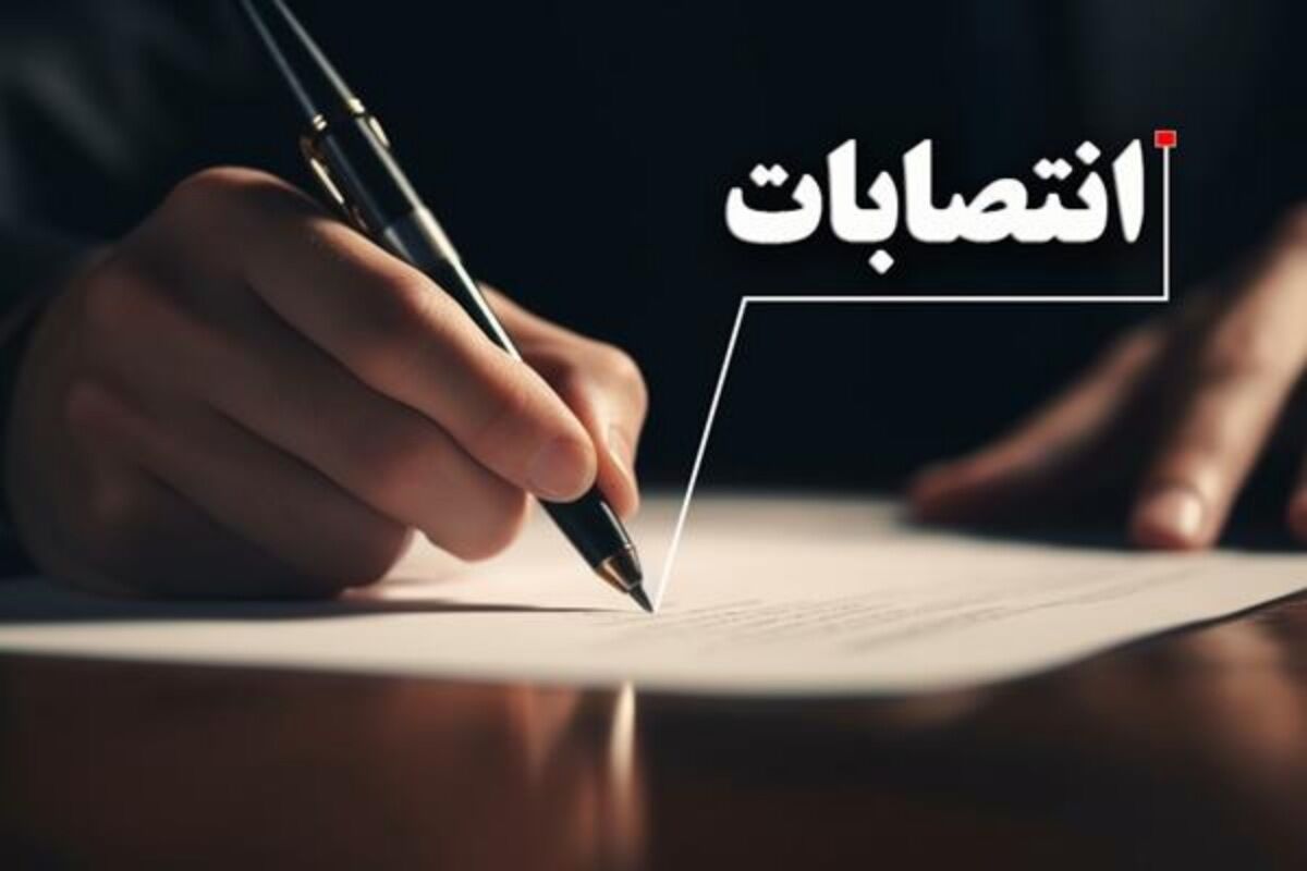 جزئیات انتصابات جدید در استانداری بوشهر