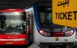 مترو و اتوبوس تهران از شنبه باز هم رایگان است؟