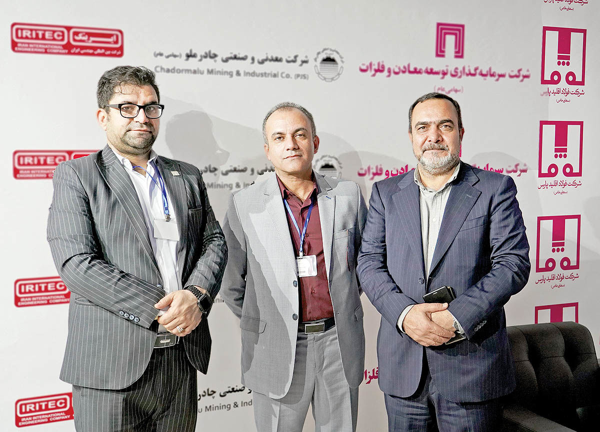 حضور فعال مدیران فولاد اقلید پارس در سمپوزیوم فولاد 1401