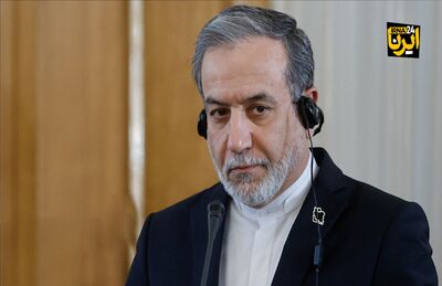 پیشنهادات سیاسی اخیر آمریکا را با تردید زیاد می‌نگریم