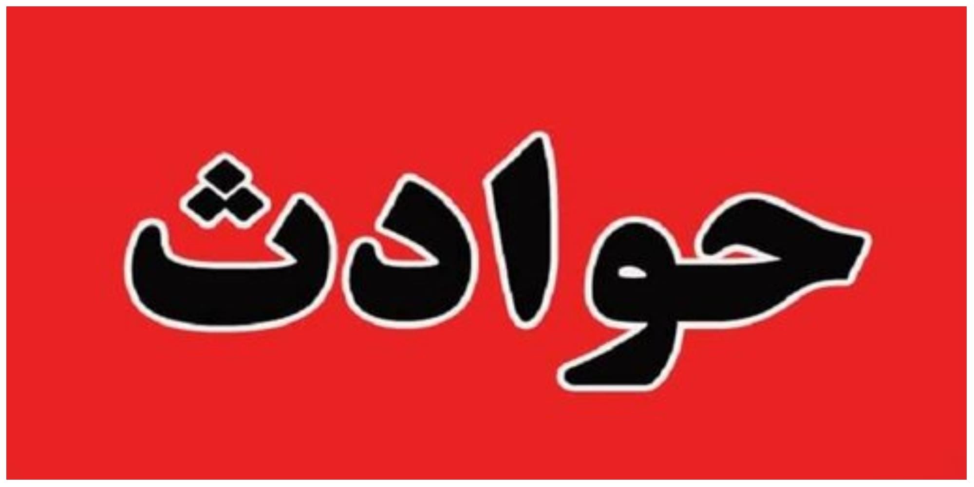 2 کشته در درگیری مسلحانه طایفه‌ای در خوزستان