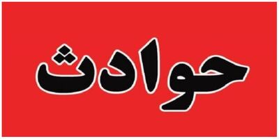 تصادف ۱۱ خودرو در اتوبان شهید بابایی تهران + عکس 