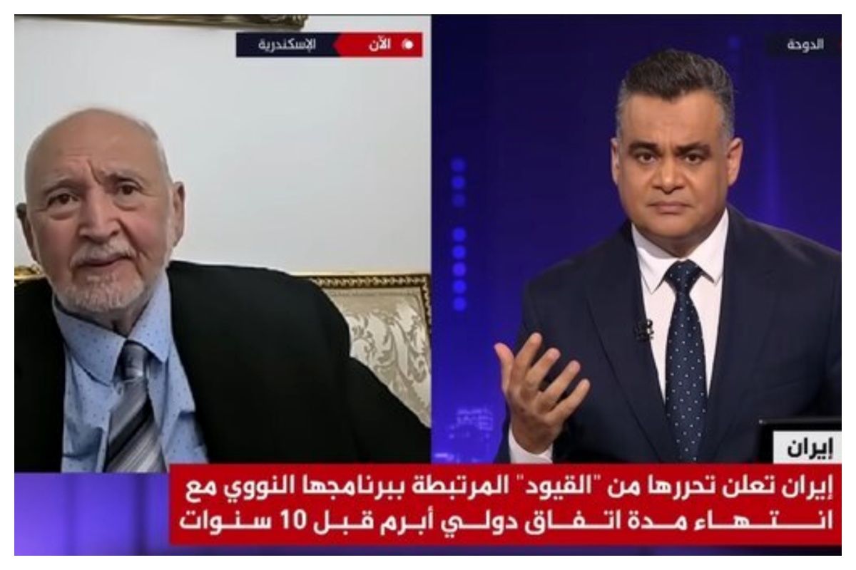 بازرس ارشد سابق آژانس: ادعای ترامپ درباره نابودی برنامه هستهای ایران اغراقآمیز است