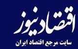 کانال های جدید "اقتصاد نیوز" در پیام رسان های داخلی