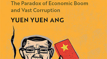 کدام فساد؟ کدام حکمرانی؟