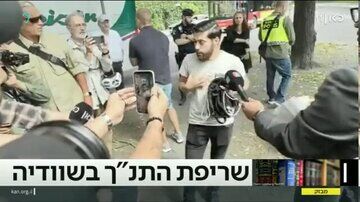 اقدام جنجالی شهروند سوری‌الاصل درباره سوزاندن تورات