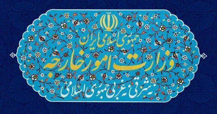 واکنش وزارت‌ خارجه به ادعای یک رسانه درباره مذاکرات