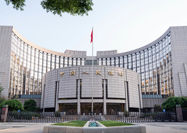 تزریق 2میلیارد یوآن به سیستم بانکی چین