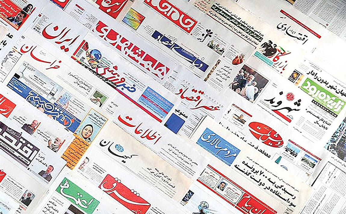 تهدید جمعی به تحریم 