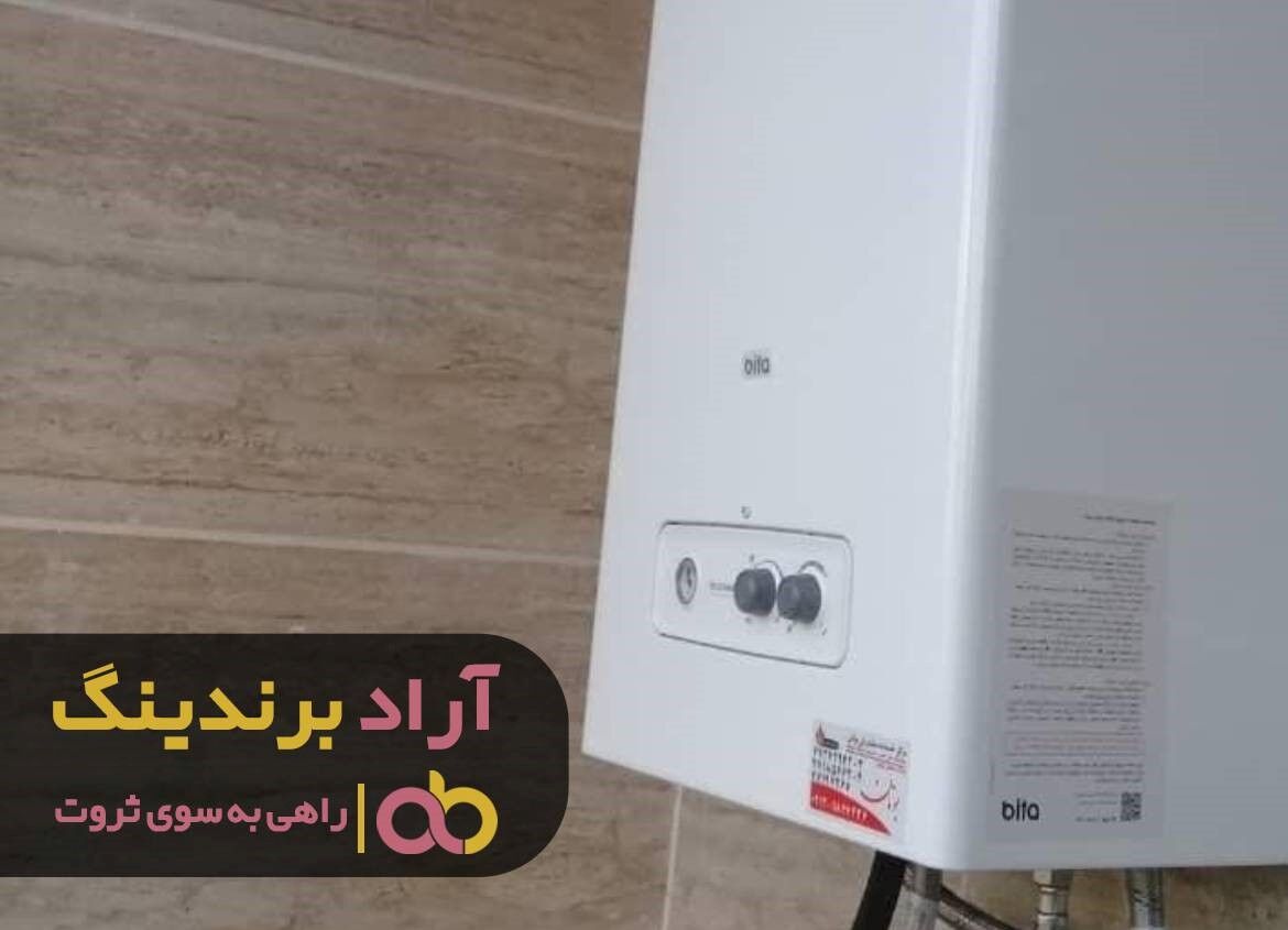پکیج دیواری ایرانی را گران نخرید