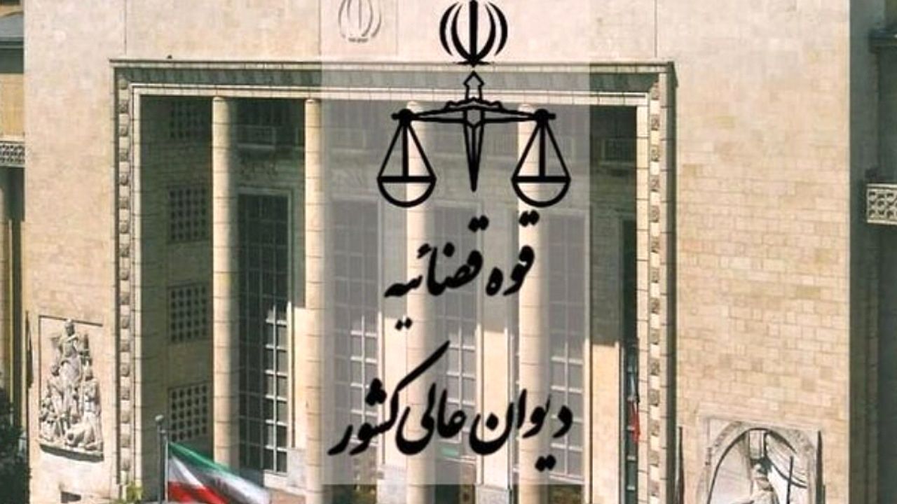 دیه عدم ضبط ادرار و مدفوع چیست؟