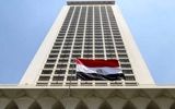 بیانیه مهم وزارت خارجه مصر درباره مذاکرات ایران و آمریکا