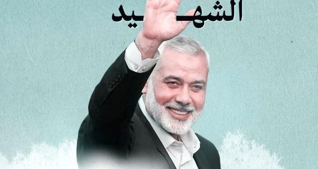 اعضای خانواده شهید هنیه غزه را ترک کردند؟