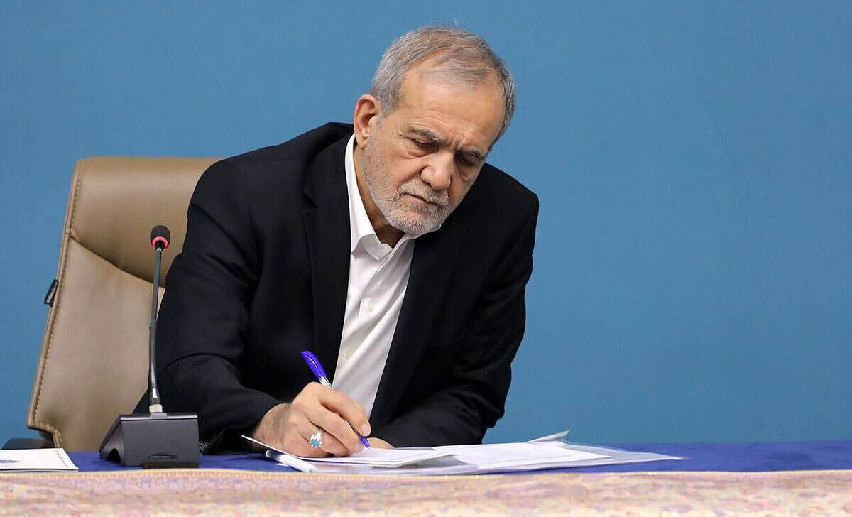 ساختمان سفید - ۱۴۰۴/۰۵/۱۳